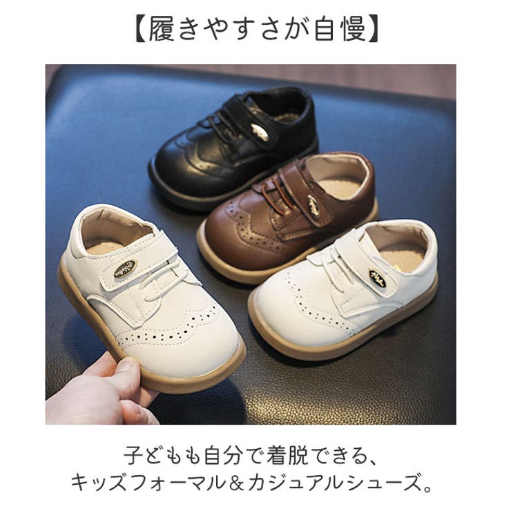 ベビー キッズ フォーマル カジュアル シューズ | BACKYARD FAMILY | 詳細画像2 