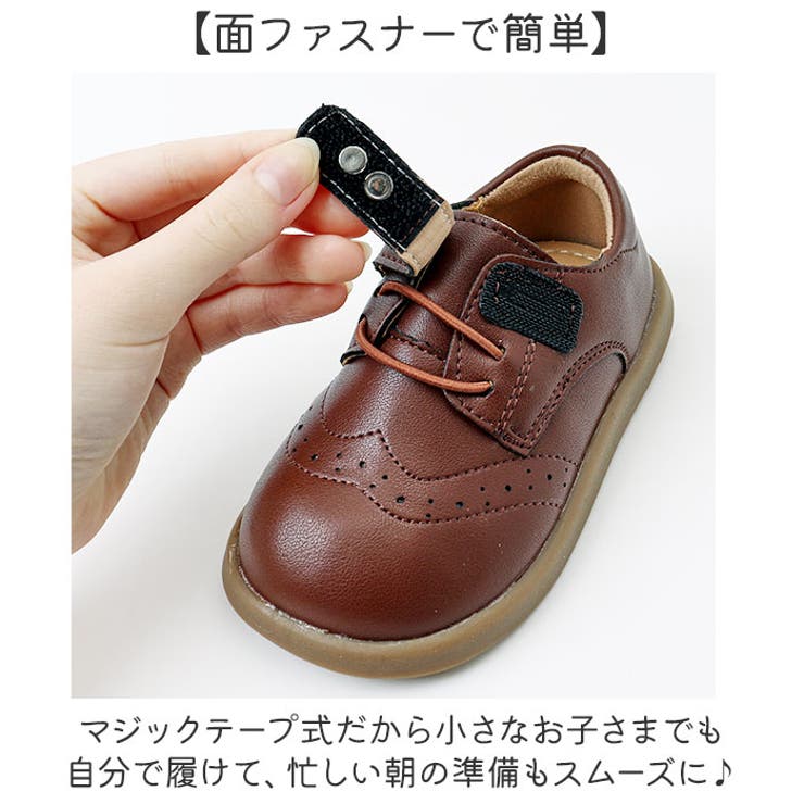 ベビー キッズ フォーマル カジュアル シューズ | BACKYARD FAMILY | 詳細画像3 