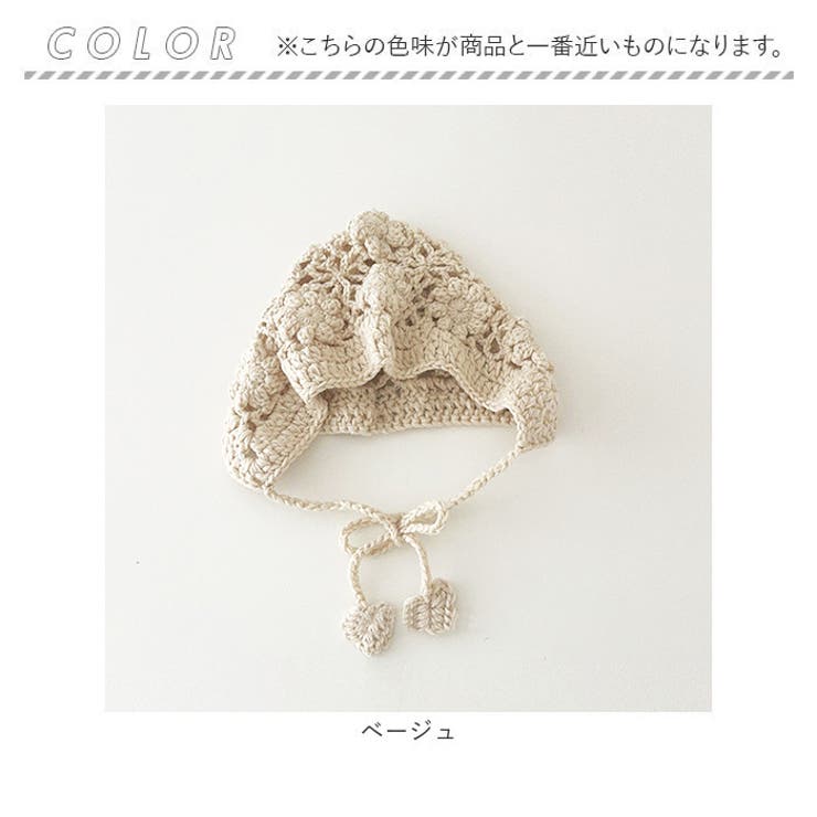 ボンネット ベビー 赤ちゃん すけ編み | BACKYARD FAMILY | 詳細画像13 