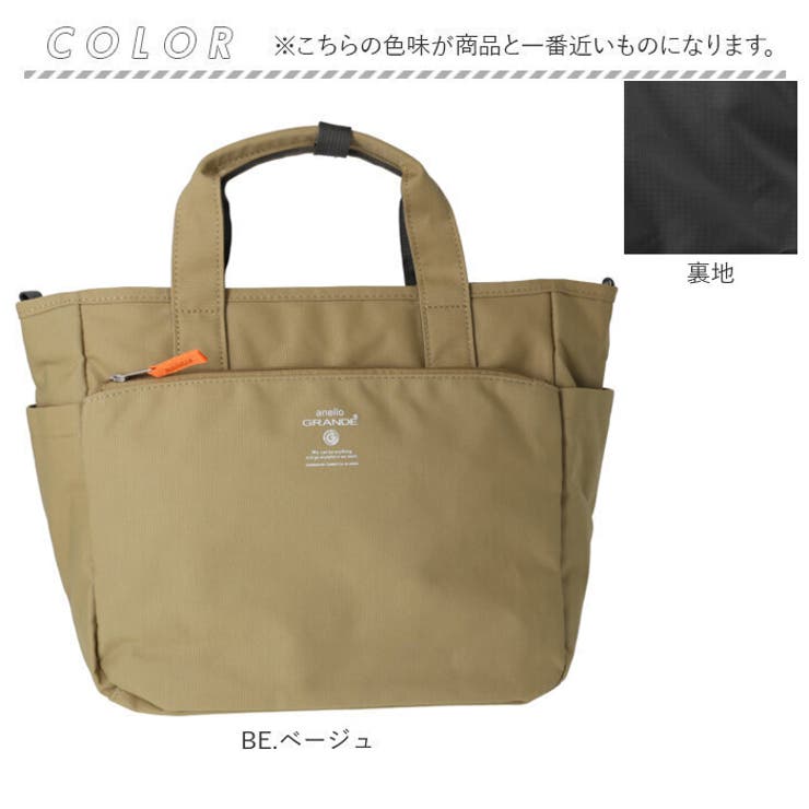 anelloGRANDE キャビン 2WAYトート | BACKYARD FAMILY | 詳細画像13 