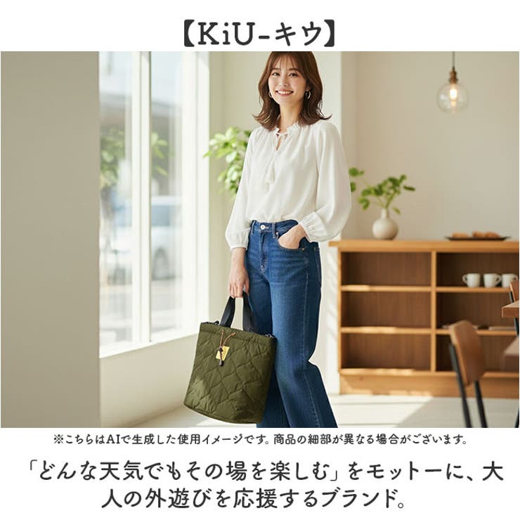 KiU キウ パデッドドロストトートバッグ | BACKYARD FAMILY | 詳細画像10 