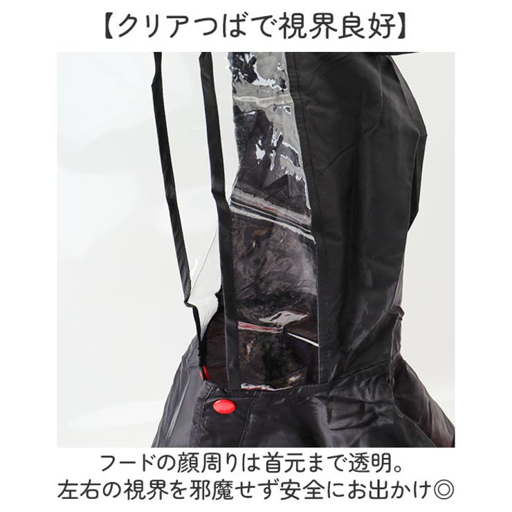 キャラクター キッズ レインポンチョ RAPO2N | BACKYARD FAMILY | 詳細画像4 