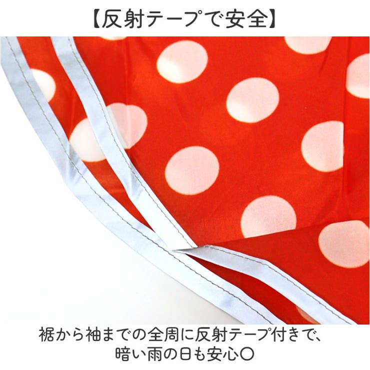 キャラクター キッズ レインポンチョ RAPO2N | BACKYARD FAMILY | 詳細画像5 