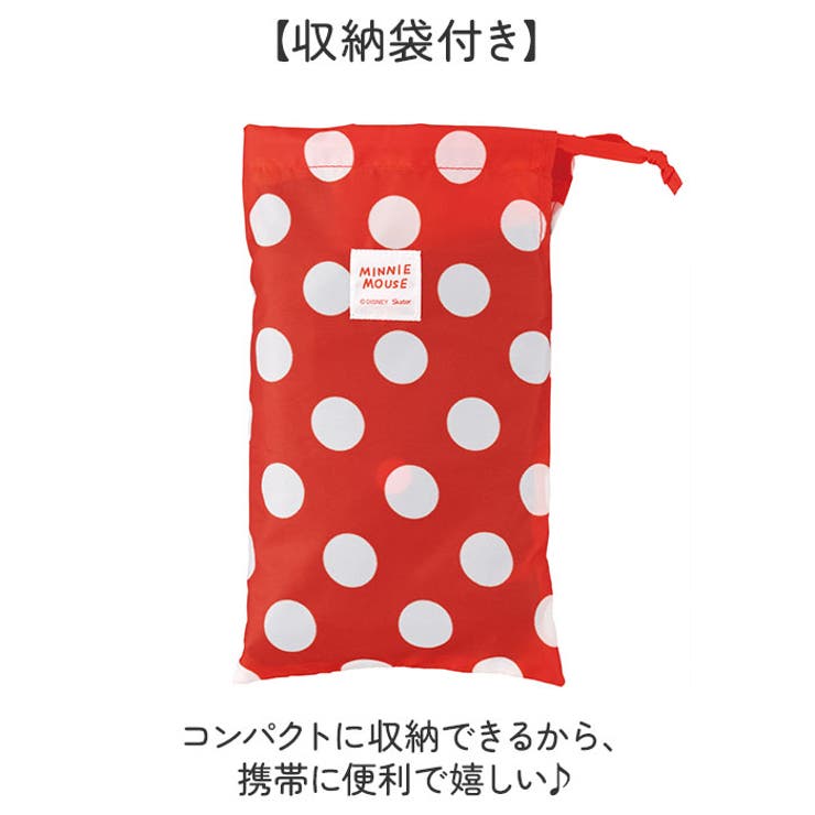 キャラクター キッズ レインポンチョ RAPO2N | BACKYARD FAMILY | 詳細画像6 