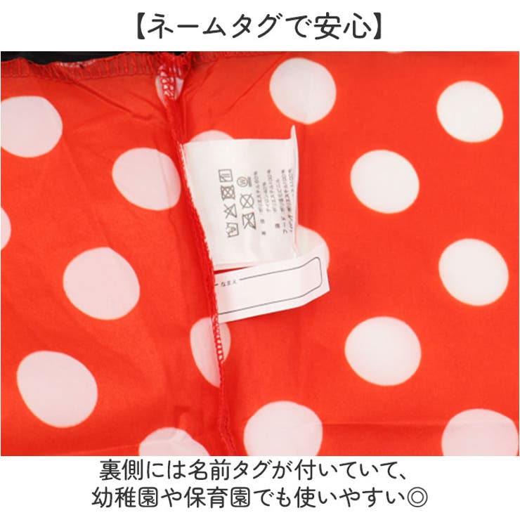 キャラクター キッズ レインポンチョ RAPO2N | BACKYARD FAMILY | 詳細画像7 