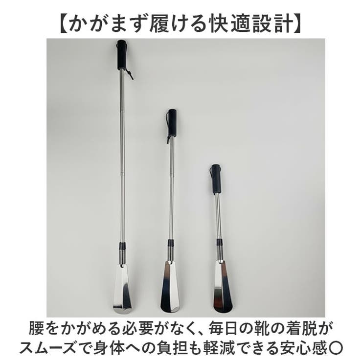 靴ベラ くつべら 長さ調節 | BACKYARD FAMILY | 詳細画像4 