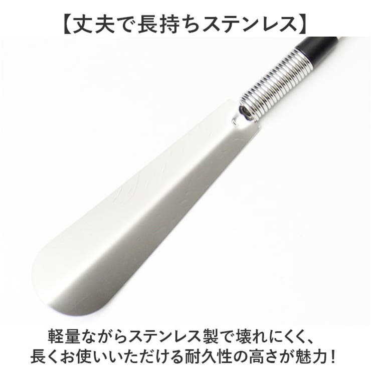 靴ベラ くつべら 長さ調節 | BACKYARD FAMILY | 詳細画像6 