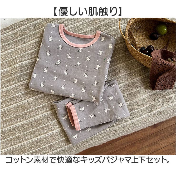 パジャマ キッズ 子供 パジャマ | BACKYARD FAMILY | 詳細画像2 