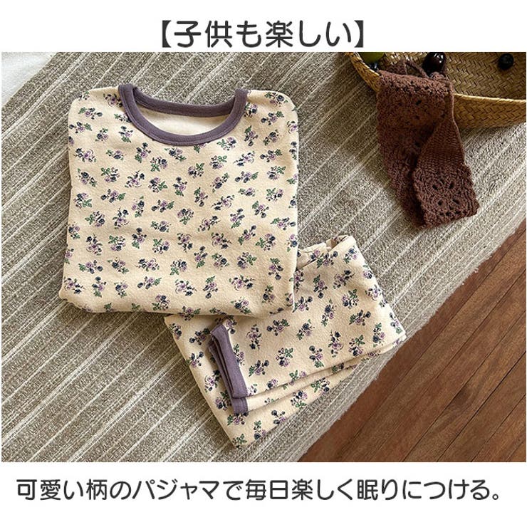 パジャマ キッズ 子供 パジャマ | BACKYARD FAMILY | 詳細画像8 