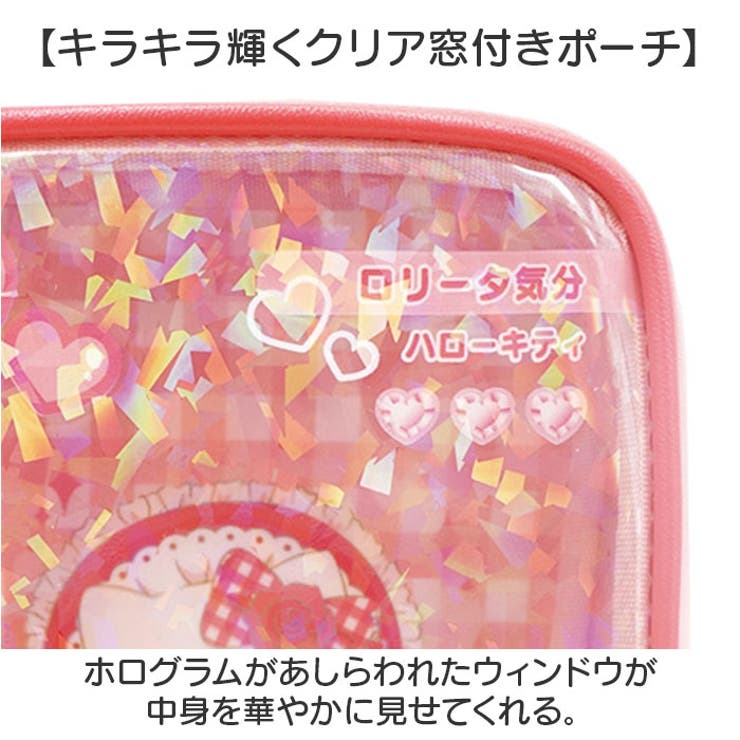 キラキラカード風ウィンドウポーチ | BACKYARD FAMILY | 詳細画像4 