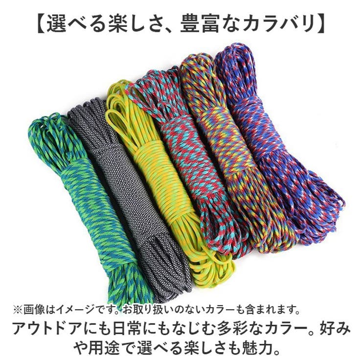 パラコード 3m 7芯 4mm | BACKYARD FAMILY | 詳細画像7 