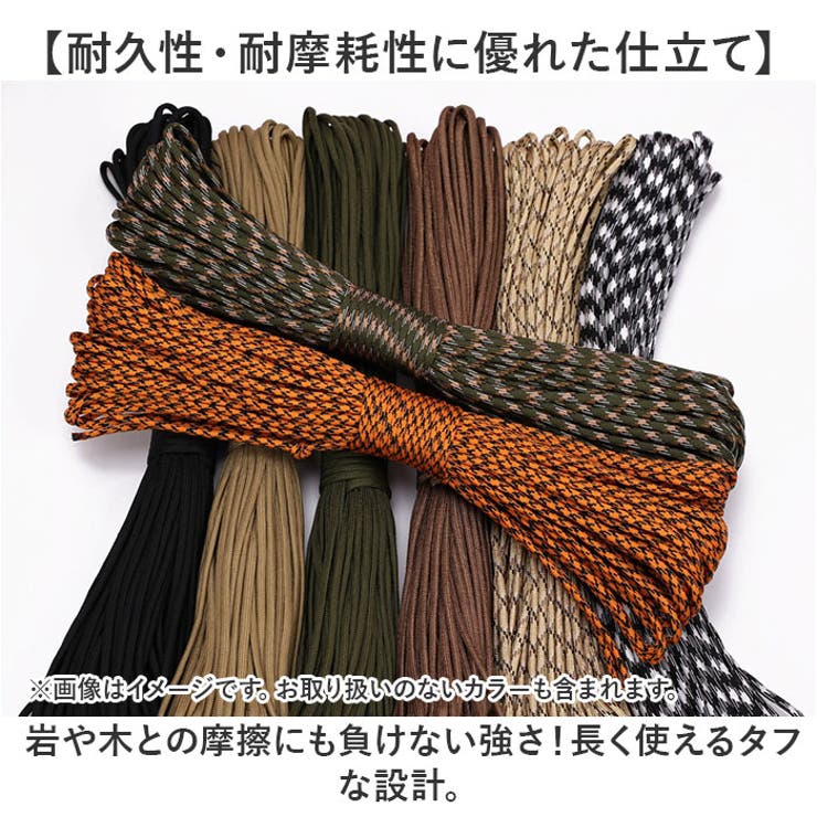 パラコード 16m 7芯 4mm | BACKYARD FAMILY | 詳細画像4 