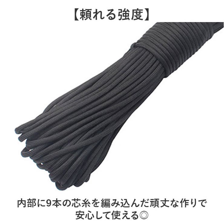 パラコード 31m 9芯 4mm | BACKYARD FAMILY | 詳細画像3 