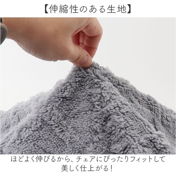 リクライニングチェア一人掛けカバー | BACKYARD FAMILY | 詳細画像7 