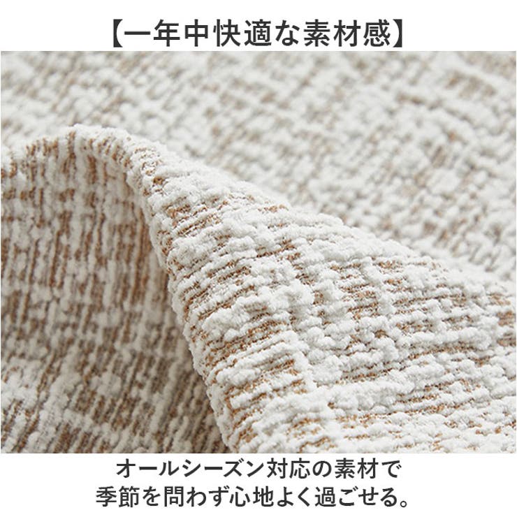 リクライニングチェア一人掛けカバー | BACKYARD FAMILY | 詳細画像6 