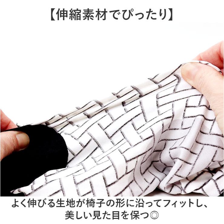 リクライニングチェア一人掛けカバー | BACKYARD FAMILY | 詳細画像3 