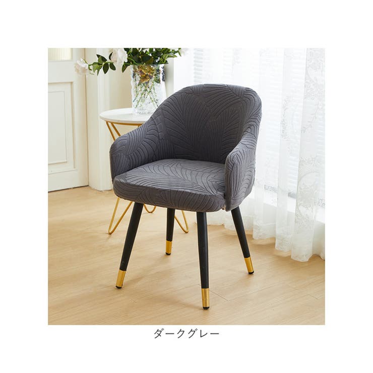 一人掛け フルカバー | BACKYARD FAMILY | 詳細画像13 