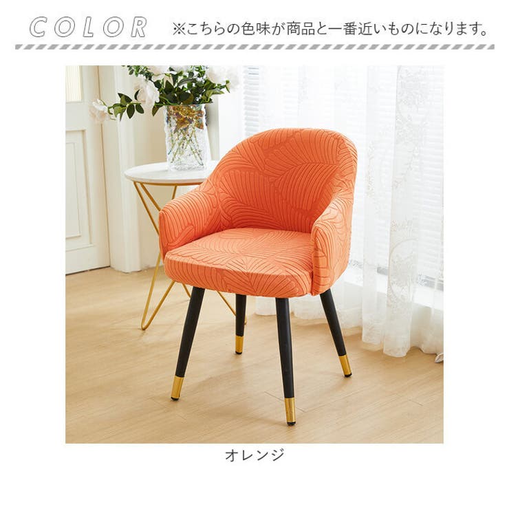 一人掛け フルカバー | BACKYARD FAMILY | 詳細画像10 