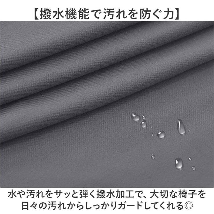 一人掛け フルカバー | BACKYARD FAMILY | 詳細画像3 