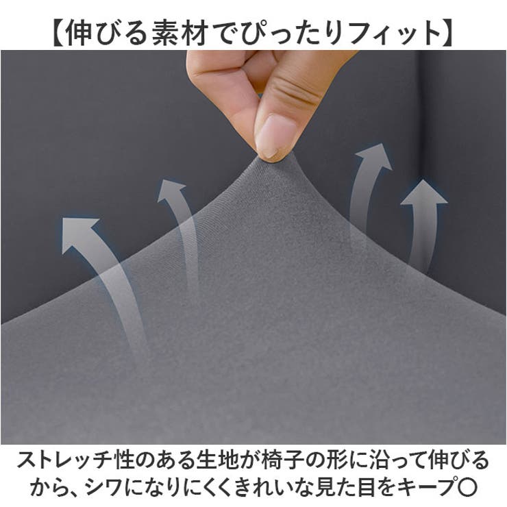 一人掛け フルカバー | BACKYARD FAMILY | 詳細画像5 