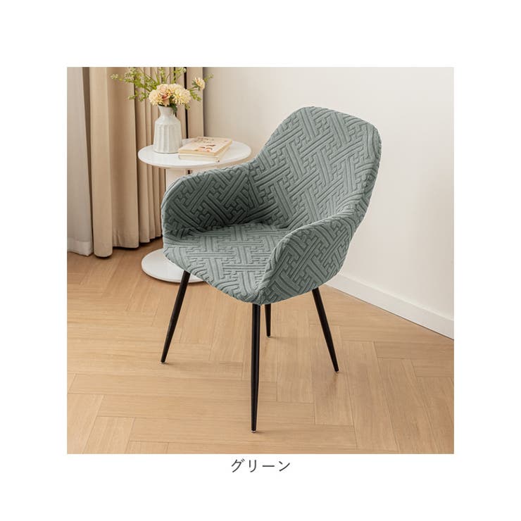 一人掛けフルカバー | BACKYARD FAMILY | 詳細画像16 