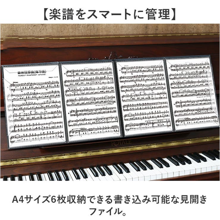 楽譜入れファイル A4 6枚収納 | BACKYARD FAMILY | 詳細画像2 