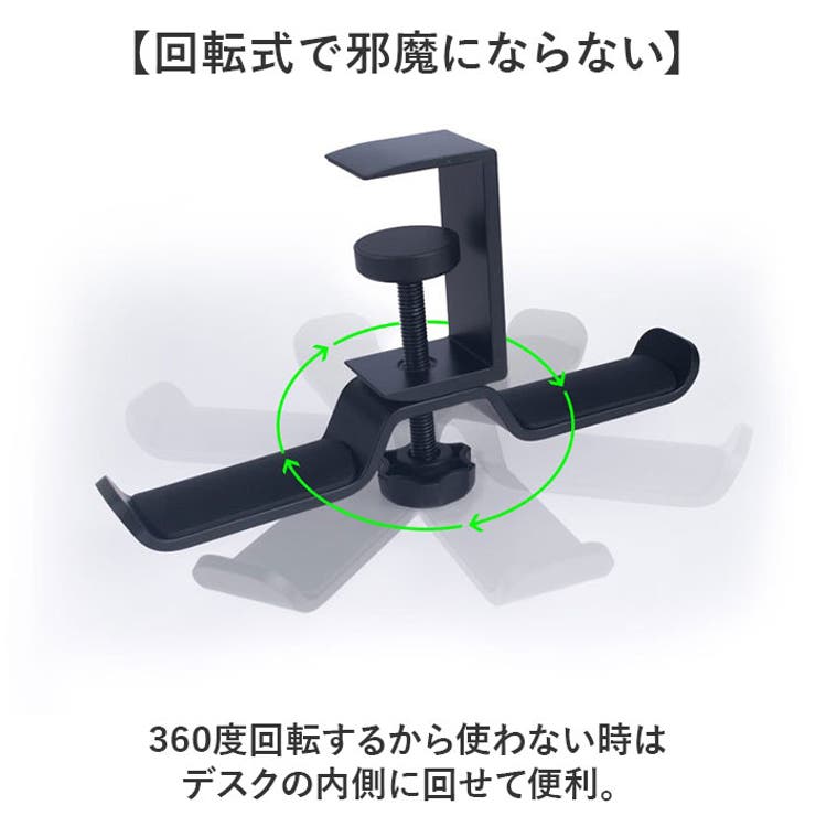 デスクフック バッグハンガー | BACKYARD FAMILY | 詳細画像4 