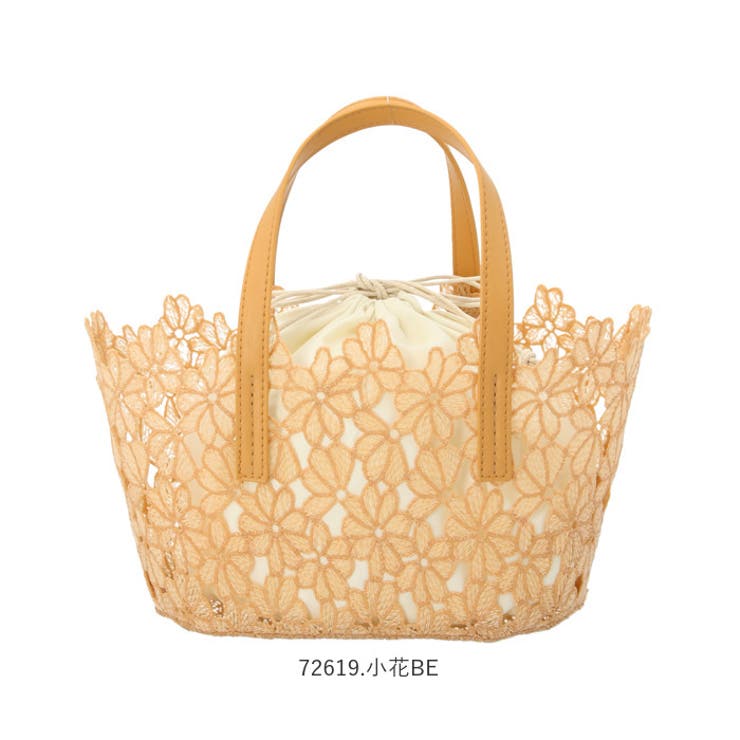 sss online shopping bolsas