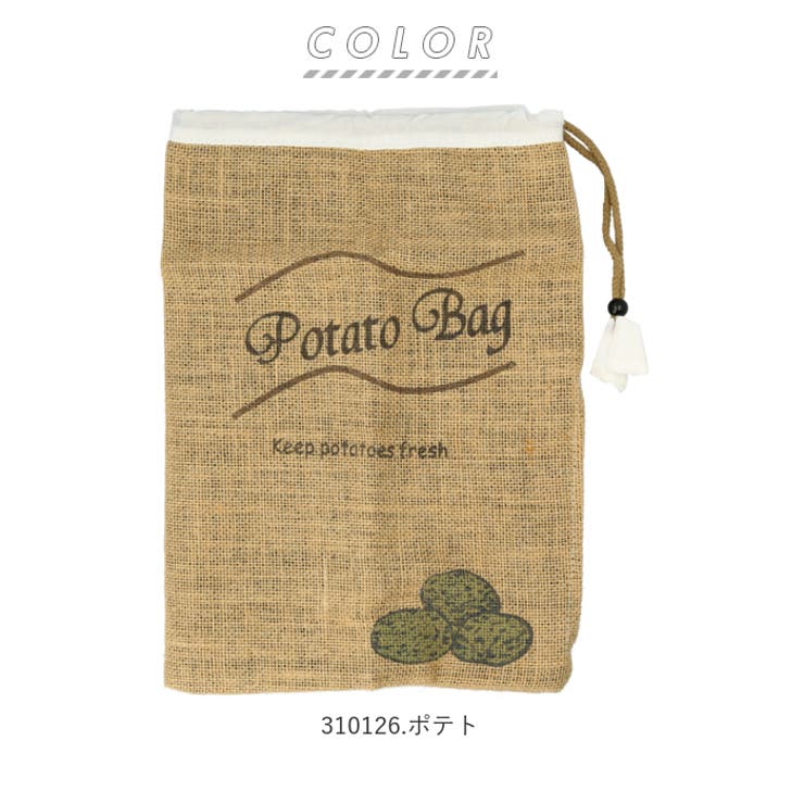 ベジバッグ | BACKYARD FAMILY | 詳細画像10 