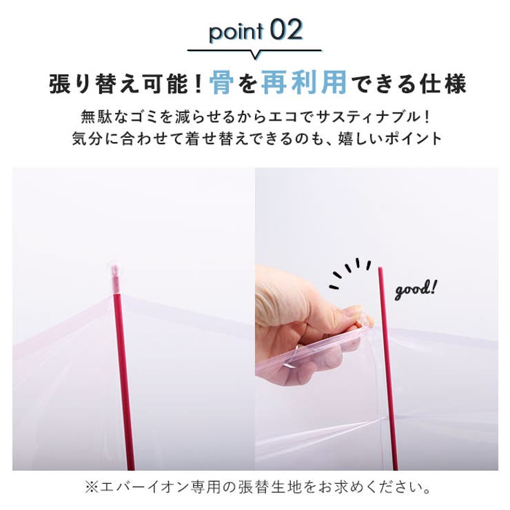 Evereon エバーイオン カラフル 長傘 品番 yw Backyard Family バックヤードファミリー のレディースファッション通販 Shoplist ショップリスト