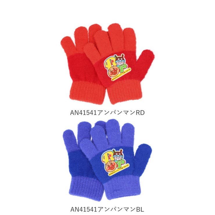 手袋