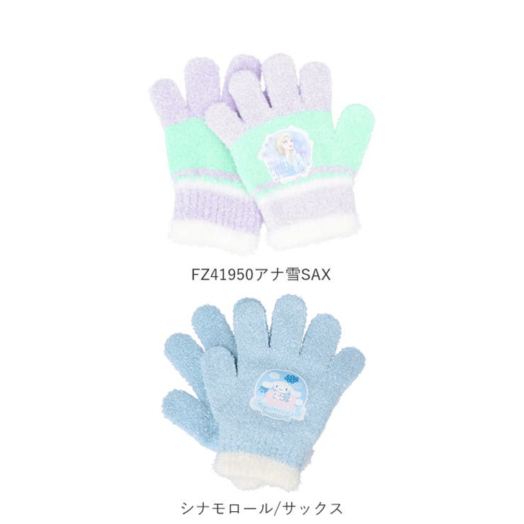 キッズ手袋 キャラクター 品番 yw Backyard Family バックヤードファミリー のレディースファッション通販 Shoplist ショップリスト