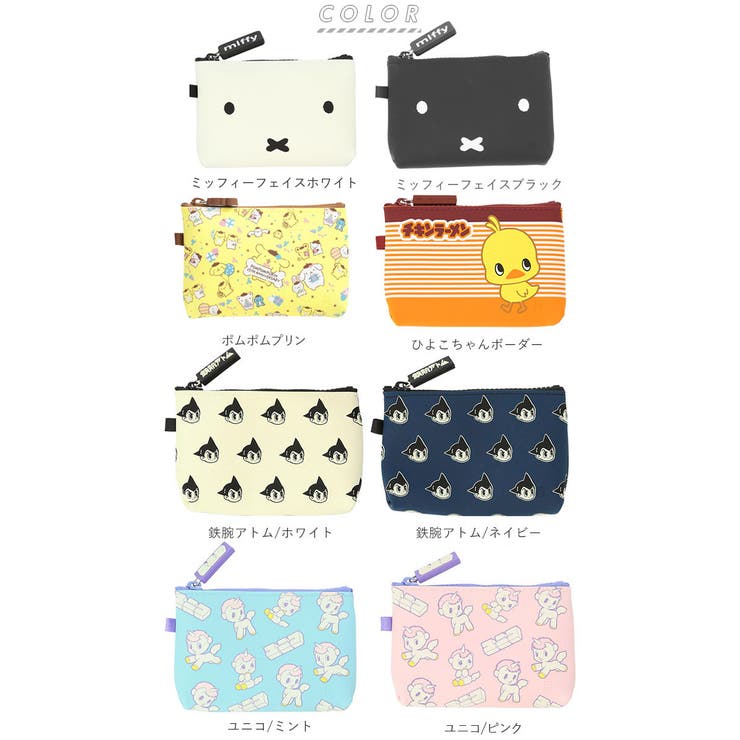 pgdesign ピージーデザイン NUU Small キャラクター ポーチ | BACKYARD FAMILY | 詳細画像9 