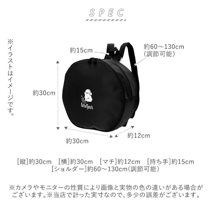 ザ ポルターガイストズ Pg1903 ドラムケース風リュック 品番 yw Backyard Family バックヤードファミリー のレディースファッション通販 Shoplist ショップリスト ザ ポルターガイストズ Pg1903 ドラムケース風リュック 品番 yw Backyard Family バックヤードファミリー のレディースファッション通販 Shoplist ショップリスト