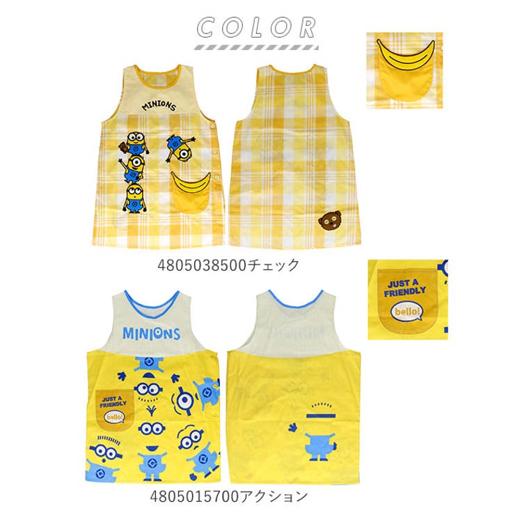 キャラクター ラン型エプロン | BACKYARD FAMILY | 詳細画像11 