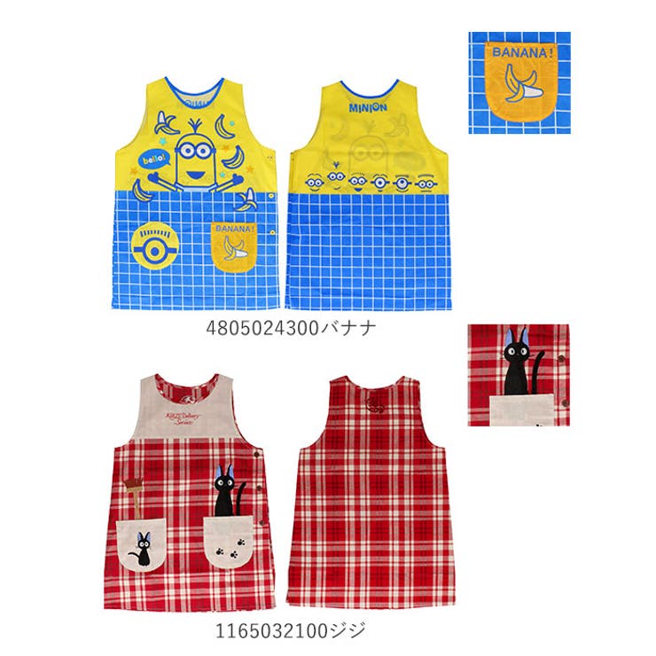 キャラクター ラン型エプロン | BACKYARD FAMILY | 詳細画像12 