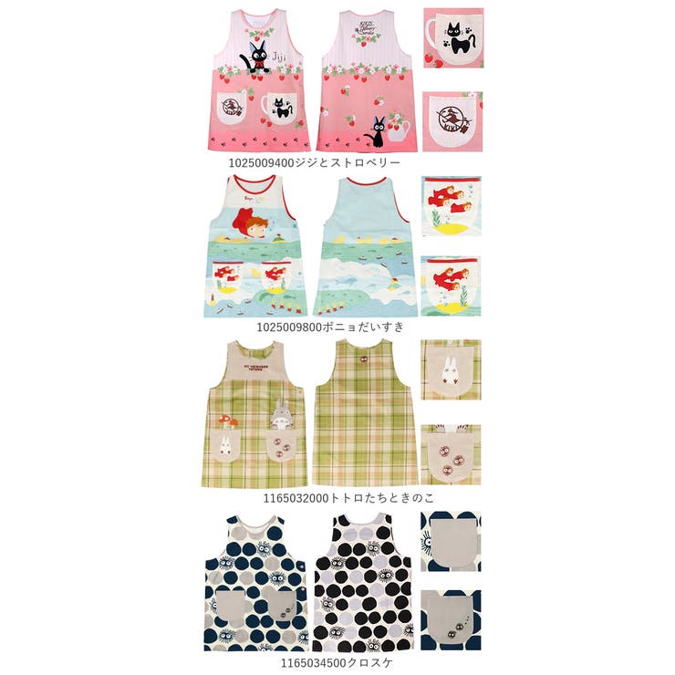 キャラクター ラン型エプロン | BACKYARD FAMILY | 詳細画像15 