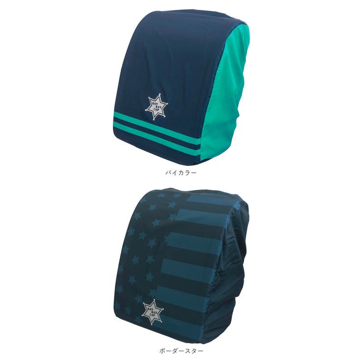 らんらんCAP 雨 ランドセルカバー | BACKYARD FAMILY | 詳細画像13 