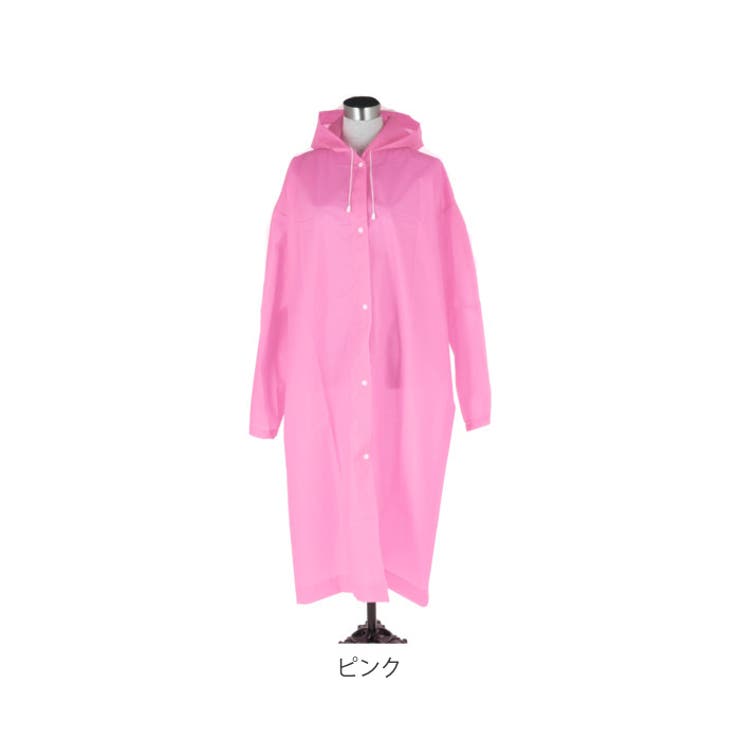 レギュラーサイズ】ゆったり防水レインコート レインクリア