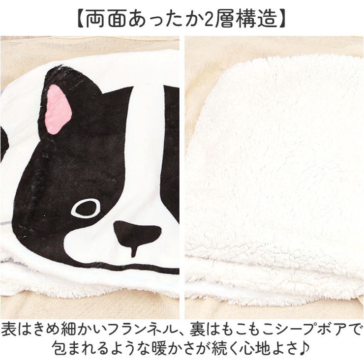犬のかたちブランケット | BACKYARD FAMILY | 詳細画像3 