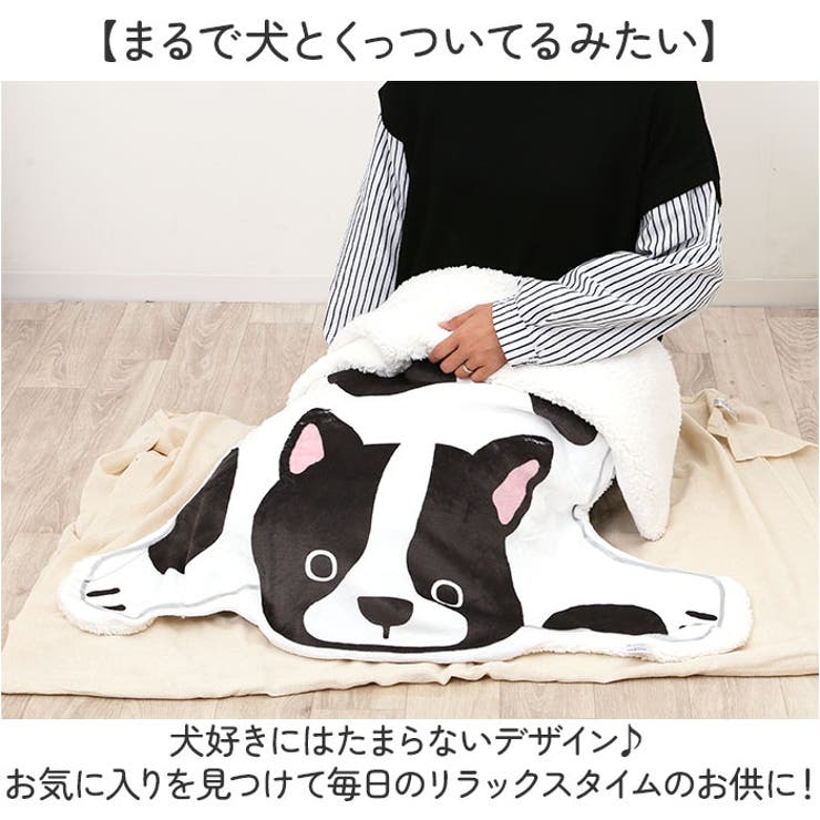 犬のかたちブランケット | BACKYARD FAMILY | 詳細画像4 