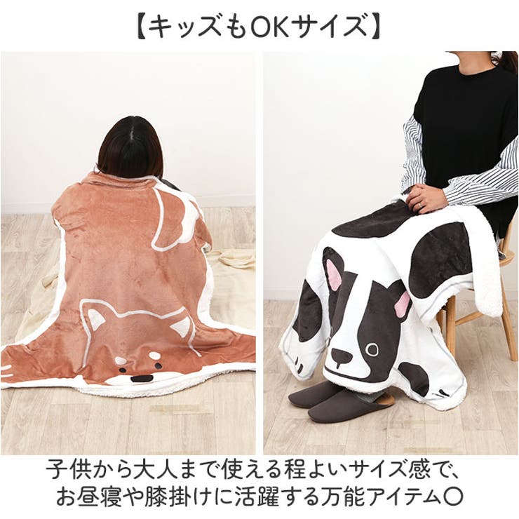 犬のかたちブランケット | BACKYARD FAMILY | 詳細画像5 