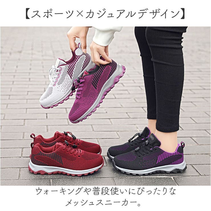 メッシュスニーカー シューズ | BACKYARD FAMILY | 詳細画像2 