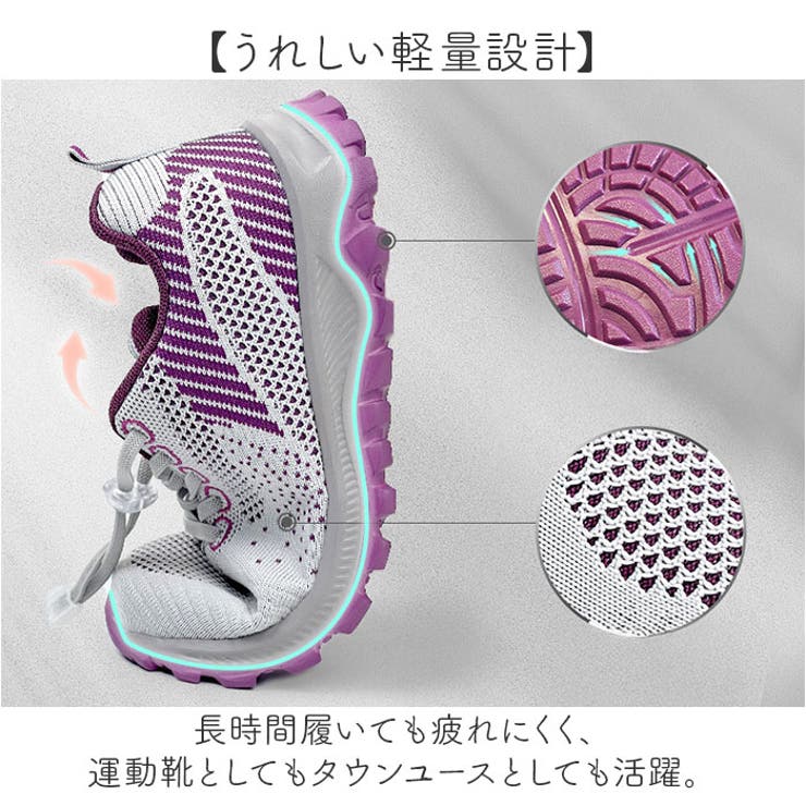 メッシュスニーカー シューズ | BACKYARD FAMILY | 詳細画像11 