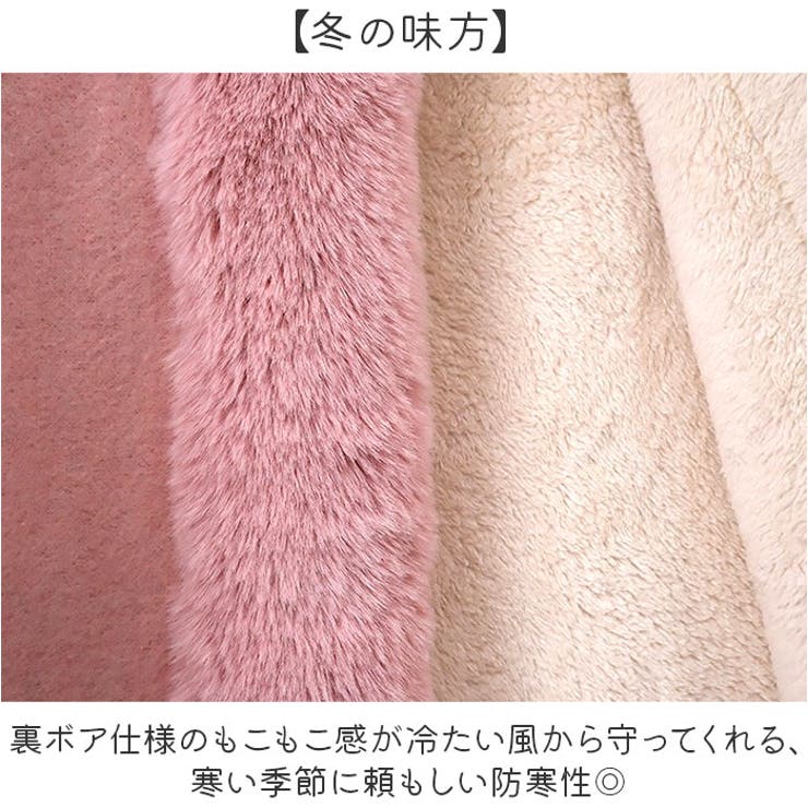 ポンチョ風コート アウター 裏起毛 | BACKYARD FAMILY | 詳細画像4 