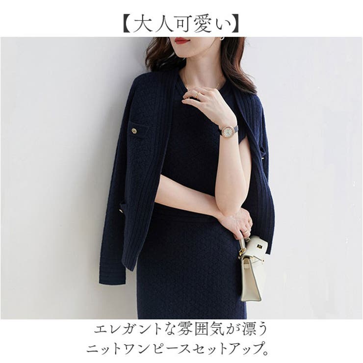 ニットワンピースセットアップ | BACKYARD FAMILY | 詳細画像2 