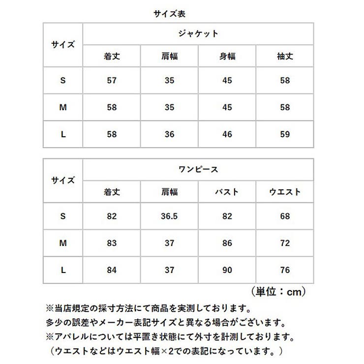 ニットワンピースセットアップ | BACKYARD FAMILY | 詳細画像15 