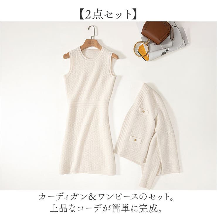 ニットワンピースセットアップ | BACKYARD FAMILY | 詳細画像6 