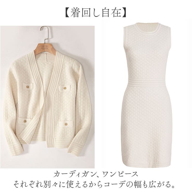 ニットワンピースセットアップ | BACKYARD FAMILY | 詳細画像8 