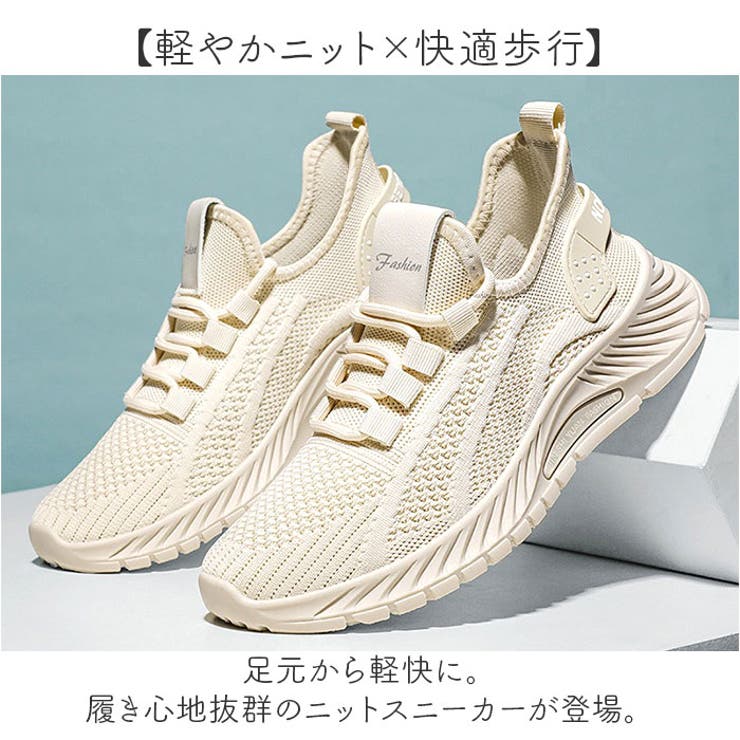 ニットスニーカー シューズ  | BACKYARD FAMILY | 詳細画像2 